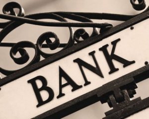 Український банк збирається припинити діяльність