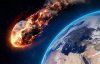 Мимо Земли пролетит астероид размером с дом