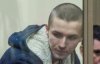 В России осудили 19-летнего Украинские за "подготовку теракта"