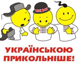 Украиноязычным продуктам начали отдавать предпочтение продуктам
