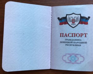 У ДНР похизувалися кількістю виданих паспортів