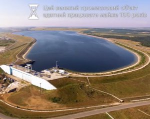 Показали, як в Україні будують найбільшу в Європі гідроакумулювальну електростанцію