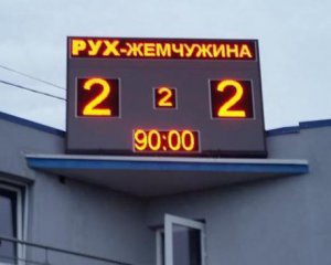 В первой лиге Украины команда дала забить сопернику после своего спорного гола