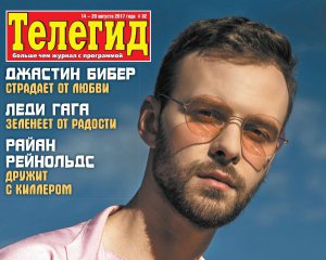 &quot;Квартира в Лос-Анджелесе не отменяет украинского гражданства&quot; - Макс Барских