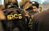 ФСБ затримала 12 екс-військових ЗСУ - Генштаб