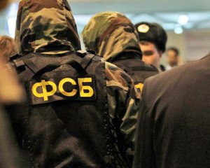 ФСБ затримала 12 екс-військових ЗСУ - Генштаб