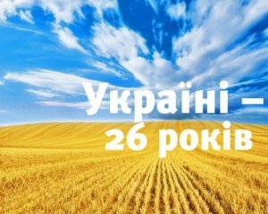 Патріотизм – це любов: найвлучніші цитати зірок до Дня Незалежності України