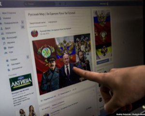 СБУ стежить за варіантами обходу блокування "ВКонтакте"