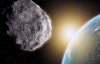 Гігантський  астероїд небезпечно наближається до Землі