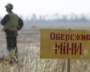 Українські військові знешкодили 10 мін російського виробництва