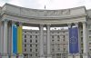 МИД опубликовало предупреждение для украинцев в Испании
