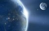Астрономы обнаружили второй спутник Земли