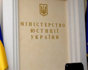 В Минюсте прокомментировали убийство в Одесском СИЗО