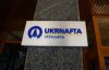 Укрнафті не продовжили 9 ліцензій