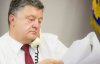 Порошенко зв'яжеться з Путіним по телефону