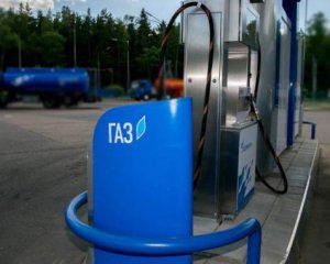 Цены на автомобильный газ поднимутся до рекордных 17 грн