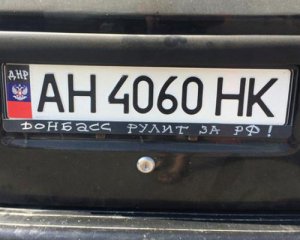 Машины ДНР не пускают в Россию