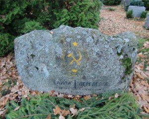 В Норвегии нашли могилу украинца времен Второй мировой войны