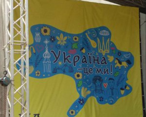 Чиновниця, відповідальна за карту України без Криму вирішила звільнитися