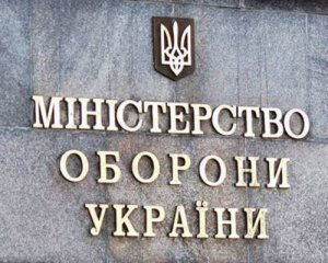 Військові на лінії зіткнення отримають 1000 грн