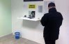 У столиці шахраї відкрили фальшивий пункт обміну валют