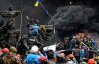 Союзники почали діяти лише тоді, коли кількість убитих на Майдані досягла сотні... – уривок з книги  "Майдан. Таємні файли".