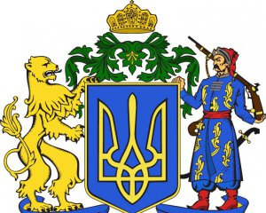 Україні не потрібен великий герб - історик