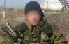 "Приїхав "перемогти фашизм"" - встановили особу російського найманця