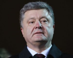 Появились результаты проверки деклараций Порошенко