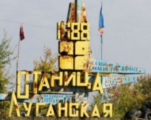 Пункт пропуску &quot;Станиця Луганська&quot; змінює режим роботи