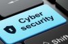 В Україні вводять посилені заходи кібербезпеки