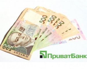 Такого ще не було! Кредит готівкою від ПриватБанку