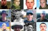 Помним: имена всех воинов АТО, погибших в августе