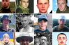 Помним: имена всех воинов АТО, погибших в августе
