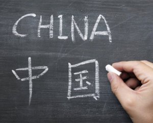 В школах Украины расширят изучение китайского языка