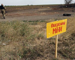 На Донбассе подорвалось двое гражданских