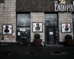 В Минкультуры осудили уничтожение граффити времен евромайдан