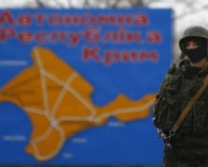 У Криму &quot;свято&quot;: бійцям &quot;Беркуту&quot; вручають грамоти