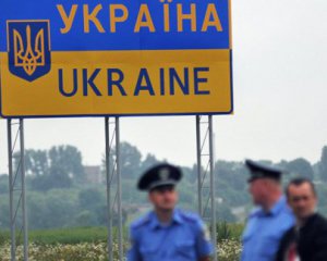 Некоторым украинцам запретят выезжать за границу