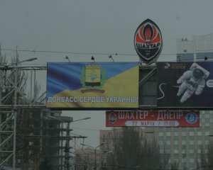 В оккупированном Донецке появились проукраинские надписи