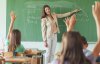 Минимальная зарплата учителей вырастет до 9600 грн