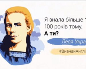 Создали видеоролик, который мотивирует выучить английский