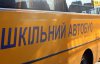 Хотіли закупити російські автобуси на 1 млн грн