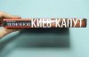 В Україні з'явився чорний список російських книжок