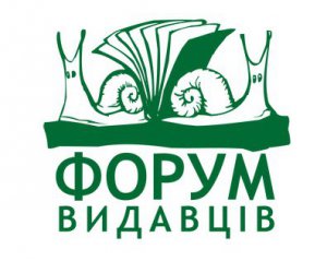 &quot;Форуму видавців&quot; погрожує Правий сектор