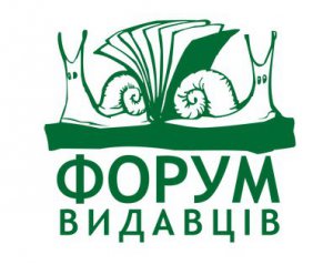 "Форуму видавців" погрожує Правий сектор