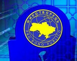 ООН закликала розслідувати діяльність сайту &quot;Миротворець&quot;