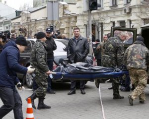 ГПУ назвала Москві імена замовників вбивства Вороненкова - РосЗМІ