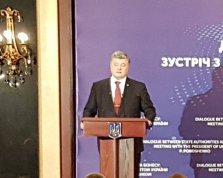 Порошенко верит, что Украина войдет в Шенгенский союз