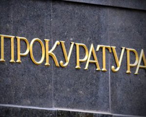 Сотрудников ВР обвиняют в хищении 15 млн грн